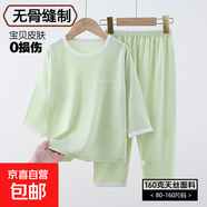 兒童夏季莫代爾9分袖套裝中大童薄款家居服睡衣小孩無骨15xk416 莫代爾9分袖套裝-綠色 140 碼建議125-135CM