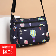 斜挎包女小包包2024新款韓版牛津布帆布包休閑百搭運動(dòng)旅行單肩包 藍色 無(wú)規格