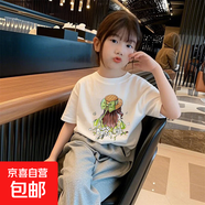 中大童裝夏季女童t恤短袖兒童T恤短袖洋氣可愛(ài)女孩寶寶衣服寬松 白色 2140 160