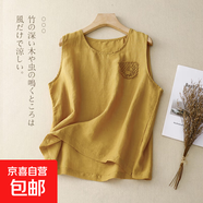 夏季女裝吊帶無(wú)袖上衣純色內搭寬松顯瘦外穿休閑簡(jiǎn)約圓領(lǐng)背心 黃色 281 281 3XL