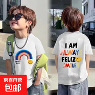 兒童短袖純棉T2025新款男女童卡通印花哪吒卡皮巴拉寶寶短袖 白色-彩虹雙面印 140