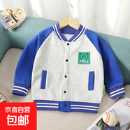 新款兒童棒球服秋冬季寶寶加厚華棉外套男女童寶寶休閑洋氣開(kāi)衫 藍色 100 100cm