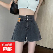 【高腰顯瘦】夏季新款女裝寬松小個(gè)子大碼闊腿短褲牛仔褲 N160灰色 S