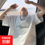 夏季短袖男款寬松鋼印五分袖衣服青少年半袖體恤美式風(fēng)涼感T恤男 T2506白色 L 約110-130斤可穿