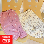 兒童韓版棉紗防蚊褲2025夏季新款男女童寶寶雙層紗布休閑透氣長褲 粉小花 80