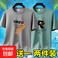 夏季男士短袖t恤透氣薄款休閑體恤高檔潮流大碼體恤衫印花上衣-SL 英文7卡其+REA豆綠 XL 碼【105-120斤】