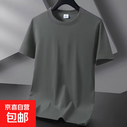 純棉短袖t恤男夏季寬松大碼白色上衣新疆棉質半袖工作團隊服 深灰色 3XL