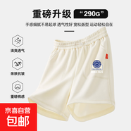 男童褲子短褲夏季薄款運動(dòng)褲兒童五分褲男孩2025新款中大童童裝 笑臉簽K象牙白 150
