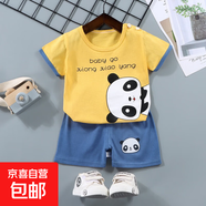 【兒童短袖套裝】純棉男童T恤寶寶夏季童裝中小女短褲嬰兒衣服 F13-國寶 100 cm