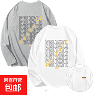 【純棉印花長(cháng)袖T】7A抗菌長(cháng)袖T恤男潮牌印花T恤男女同款T25-02 灰色+白色 4XL 建議：170-185斤