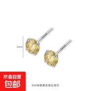 999純銀彩色鋯石耳釘養耳洞睡覺(jué)免摘耳骨釘爆閃耳蝸釘精致小耳飾 黃色鋯石小耳釘一對【999純銀】