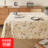 侘寂風(fēng)餐桌布防水防油免洗ins風(fēng)輕奢高級感長(cháng)方形蓋布pvc茶幾臺布 PVC紗線(xiàn)-流籬鶯黃 90*150cm