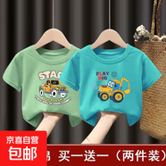 童裝男童短袖t恤兒童帥氣半袖上衣2025新款小男孩夏季薄款衣服-SL 短袖#綠色L107+湖藍色L108 100  （建議身高85-95CM)