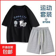 夏季新款純棉復古短袖T恤男潮流韓版卡通印花寬松青少年短褲套裝 黑色棉T灰色褲子 2XL