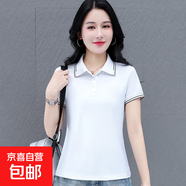 時(shí)尚POLO領(lǐng)短袖T恤女夏季新款修身顯瘦氣質(zhì)通勤OL百搭上衣 白色 4XL 155-170