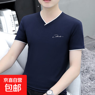 莫代爾純棉短袖t恤男士夏季V領(lǐng)薄款潮流半袖體恤男裝打底假兩件WF YT7023寶藍(lán) 純棉T恤 XL 建議125-140斤
