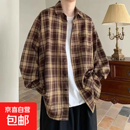 曼迪尚長(cháng)袖格紋襯衫男生春秋季格子襯衫復古痞帥多巴胺襯衣男青少 274卡其色 L 【110-125斤】