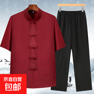 中老年唐裝爺爺夏季短袖襯衫男士套裝中國(guó)風(fēng)衣服冰絲棉麻爸爸夏裝 20503-Y18【套裝】紅色 L /40/170【115-130斤穿】