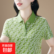 女裝洋氣媽媽翻領(lǐng)短袖t恤女士夏季新款寬松顯瘦POLO衫女印花上衣 829-牛油果綠 2XL 【建議125-140斤】