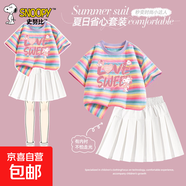 史努比（SNOOPY）童裝女童夏裝套裝女孩夏季學(xué)院風(fēng)百褶短裙兒童洋 甜甜努比鈴蘭紫+純色本白 120