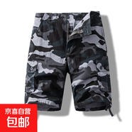 格子工裝短褲男夏季休閑百搭五分褲男中褲多口袋寬松大碼迷彩褲子 藍迷彩 32