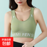 美背運(yùn)動(dòng)內(nèi)衣高中學(xué)生韓版無鋼圈少女文胸聚攏防走光背心 綠色 M 【80-100斤】