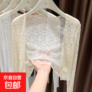 搭防曬獨特絕美小上衣吊帶裙外搭網(wǎng)紗蕾絲開衫2025新款開春韓系穿 杏色 XL （體重130以內(nèi)）