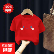 白色兒童短袖t恤純棉2025新款中大童女童夏季半袖童裝上衣體恤衫 紅色 2419 90