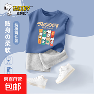史努比（SNOOPY）男童運動套裝2025新款純棉夏款兒童中大童印花背 彩條努比靛藍+純色灰褲 160