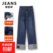 卷邊牛仔褲女2025春秋新款顯瘦高腰直筒小個(gè)子百搭九分煙管褲#055 藍色 常規 31 （建議130-145斤）