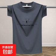 新款冰絲短袖t恤男夏季寬松ins潮流韓版學生男五分袖體恤上衣-SL 灰色（胸前閃電V） 4XL 【165-185斤】