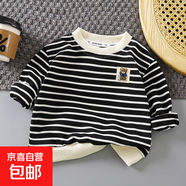 童馨源男童條紋衛衣嬰兒上衣 條紋衛衣 黑se條 110 建議身高100cm 左右