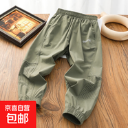 男童冰絲速干褲子夏天兒童2025新款夏裝防蚊褲大童運動(dòng)褲夏季薄款 綠色 120