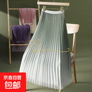 高級感爆款漸變色半身裙網(wǎng)紗百褶裙女夏季新款高腰中長(cháng)款大擺長(cháng)裙 1365漸變網(wǎng)紗【抹茶綠】 單裙 L 推薦【115-125斤】