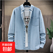 棉質(zhì)牛仔工作服襯衫男多口袋長袖電焊工防燙耐磨上衣防曬薄款外套 淺蘭CS25 L 推薦110-125斤
