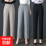 【哥弟制造商】職業(yè)西褲女春秋季高腰休閑女裝長褲大碼寬松 灰色 30