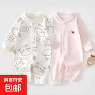 【哈衣兩件裝】新生嬰兒兒連體衣春秋套裝衣服初生寶寶無(wú)骨哈衣 2件-春秋直襟(小河馬+粉繡標) 90cm （22-26斤以?xún)龋?
                                         title=