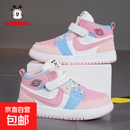 巴布豆男童運(yùn)動(dòng)鞋春夏季新款兒童板鞋潮款網(wǎng)面透氣女孩子休閑鞋 粉色高幫【皮面】TS1308 30 鞋內(nèi)長(zhǎng)19cm
