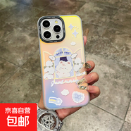 手機殼適用小米/紅米/IQOO/一加/VIVO保護套鐳射炫彩快樂(lè )小貓全包防摔創(chuàng  )意潮流男女款 鐳射殼-鐳射透明-AE164兔兔 小米12/小米12S/小米12X