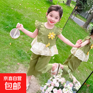 女童夏季套裝2025新款洋氣兒童衣服1-3無袖小女孩夏裝兩件套3-6歲 綠色 薄款 110 cm