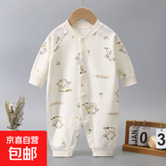嬰幼兒連體衣純棉寶寶爬爬服無(wú)骨單排扣嬰兒秋季衣服長(cháng)袖春秋新款 小奶牛Z-4 90cm