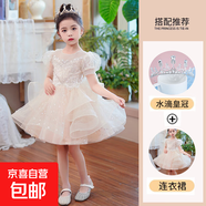 公主裙女童高端禮服夏季花童婚禮小女孩裙子兒童主持人連衣裙鋼琴 008香檳短裙 【送水滴皇冠】 120 【建議33-40斤】
