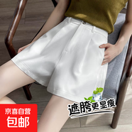 白色西裝短褲女夏薄款高腰休閑日系顯瘦冰絲直筒闊腿a字五分中褲 白色 L