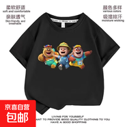 蛋仔派對游戲貝克純棉t恤衫兒童親子衣服男女短袖夏裝上衣童裝QP 小帥哥童裝熊出沒黑色 100