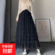 層層蓬蓬蛋糕半身裙女春秋款網(wǎng)紗高腰長(cháng)款長(cháng)裙時(shí)尚顯瘦A字半身裙 5524【黑色】 L 【推薦106-125斤】