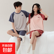 情侶睡衣夏季純棉男款女士夏款2025新款套裝春秋款韓風(fēng)家居服夏天 Z66016情侶 M 女