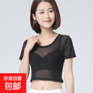 黑色半身短款百搭內搭t恤罩衫薄紗衣夏女半截網(wǎng)紗打底衫蕾絲短袖 黑色（常規袖133#） XL 適合體重125斤以