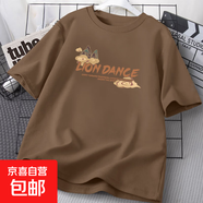 220克純棉卡通印花短袖夏季半袖t恤男女2025休閑寬松上衣B701YL 1904深棕 騰云醒獅 M