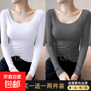 莫代爾低領(lǐng)打底衫女內(nèi)搭秋冬大圓領(lǐng)長袖t恤露背德絨加厚上衣8006 【厚款兩件裝】白+深灰 德絨磨毛 L 參考100-115斤