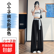 蕾絲系帶洗水棉闊腿褲女夏季高腰顯瘦寬松休閑褲小個(gè)子直筒九分褲 黑色小個(gè)子 L